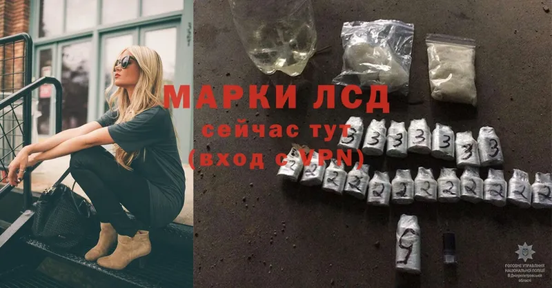 ЛСД экстази ecstasy  Беломорск 